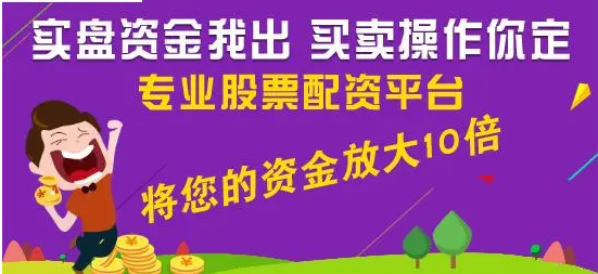 塔城股票配资公司 ,传言“蚂蚁集团收购方正证券” 求证：不实消息